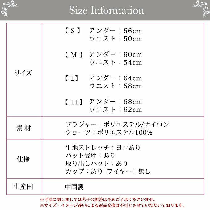 【ネコポス送料無料】 小花柄×フリルレースブラ＆ショーツ WAN-5 下着 レディース ブラ＆ショーツ ブラジャー ショーツ 上下 セット 三角ブラ ソフトブラ ノンワイヤー フリル パンツ リボン パット パッド 大きいサイズ ブラショー S M L LL XL set