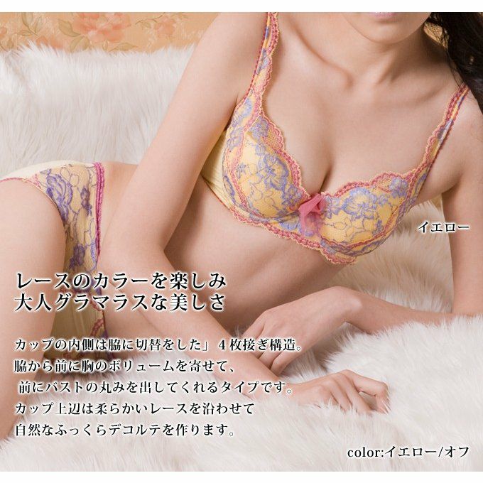 大人 グラマラス 美しさえを演出 3/4カップ ブラジャー 9407AD 下着 セクシー ランジェリー 日本製 女性 レディース インナー ブラジャー 単品 大きいサイズ 勝負下着 女子力UP　ワイヤー入り リボン スキャンティ c d e f レース 花柄 セクシー ブラ 渡辺商店