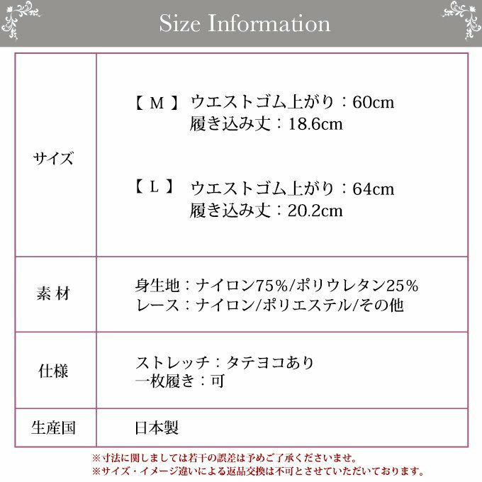 大人グラマラスな美しさTバックショーツ 9409AD 下着 女性 セクシー タンガ ショーツ tバック Tバック レディース レース Lサイズ 大きいサイズ サテン 日本製 スキャンティ 大人 白 黄 リボン かわいい バイカラー 単品 母の日 ギフト プレゼント