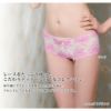 レース たっぷり使った 乙女 ヒップハングショーツ 9619AD 下着 セクシー ランジェリー 日本製 国産 女性 レディース インナー ショーツ おしゃれ 単品 大きいサイズ 勝負下着 女子力UP M L スキャンティ ヒップハンガー ボクサー パンツ かわいい セクシー 渡辺商店