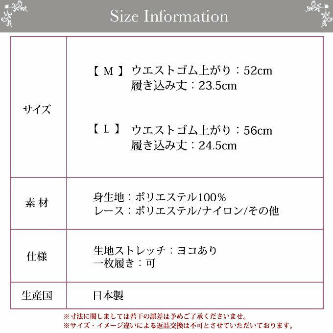 大人グラマラス 美しさを演出 フルバックショーツ 9704AD 下着 セクシー ランジェリー 日本製 国産 女性 レディース インナー ショーツ パンツ 単品 大きいサイズ 勝負下着 女子力UP M L 白 肌着 スキャンティ 透け透け 母の日 ギフト ブラック 黒 渡辺商店