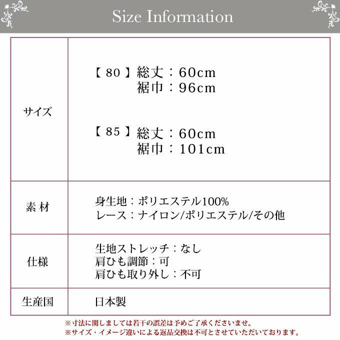 大人 可愛い フリル ロマンティックムード満点な キャミソール 9759AD 下着 セクシー ランジェリー 日本製 国産 レディース キャミソール レース インナー 肌着 吊型 かわいい 無地 レース 女子力 肌着 エロ下着 キャミ 母の日 ギフト スリップ おしゃれ 渡辺商店