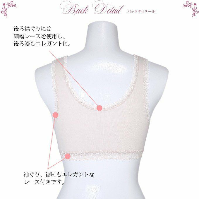 らくちん 肌に優しい 日本製 綿100％ ブラジャー 2372 レディース ブラ ブラジャー 肌着 下着 ランジェリー ブラジャー 女性 女の子 渡辺商店 スポーツブラ ナイトブラ おやすみブラ ノンワイヤー 国産 made in japan 大きいサイズ M L LL 3L 送料無料 楽ブラ らくブラ