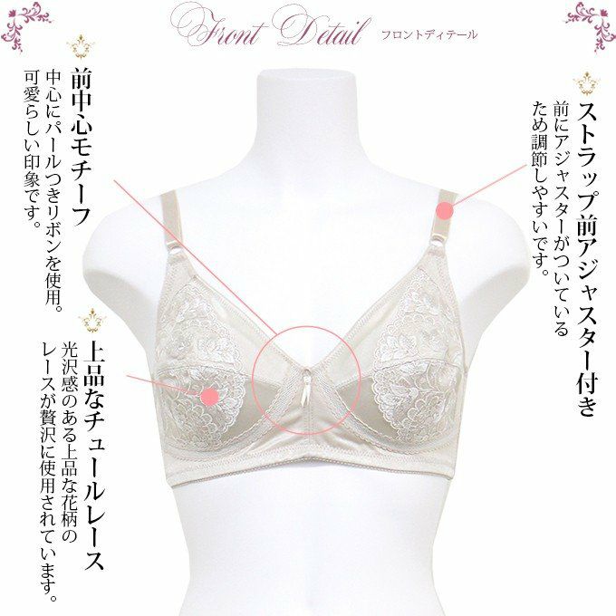 ノンワイヤー 楽な着心地 ホールドブラジャー 2597 下着 レディース インナー ブラジャー ノンワイヤー カップブラ ブラ アップブラ 盛れる ブラジャー レース フルカップ 日本製 通気性 大きいサイズ インナー 肌着 花柄 リボン フルカップ A85 A90 A95 C75 C90 C95