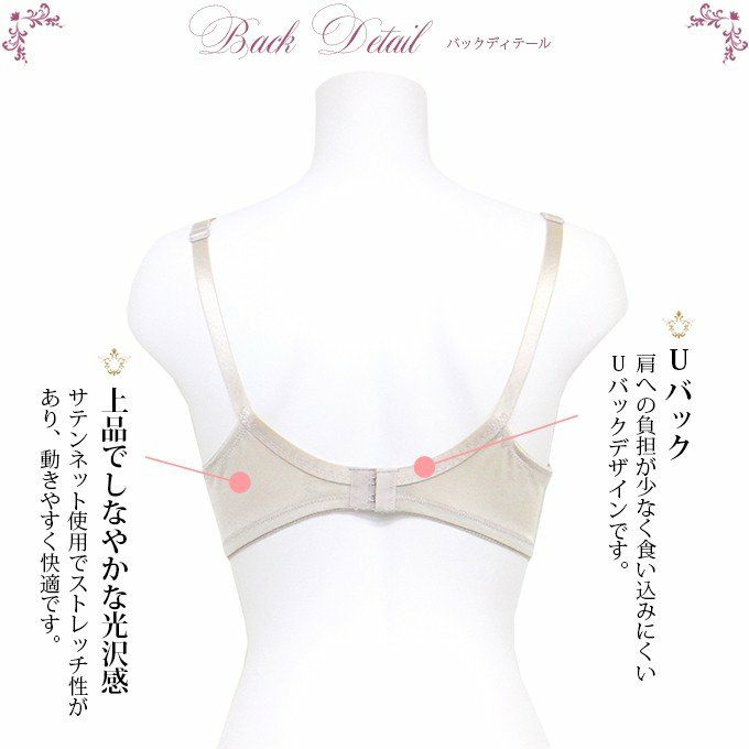 ノンワイヤー 楽な着心地 ホールドブラジャー 2597 下着 レディース インナー ブラジャー ノンワイヤー カップブラ ブラ アップブラ 盛れる ブラジャー レース フルカップ 日本製 通気性 大きいサイズ インナー 肌着 花柄 リボン フルカップ A85 A90 A95 C75 C90 C95