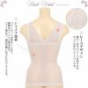 M L LL ラン型 カップ付き 補正下着 ボディシェイパー 2617 タンクトップ 日本製 補整下着 猫背 下着 レディース ウエストニッパー 大きいサイズ 着圧下着 補整 補正インナー 引き締め バストアップシェイパー レース 肌着 機能性 インナー ブラキャミ 渡辺商店