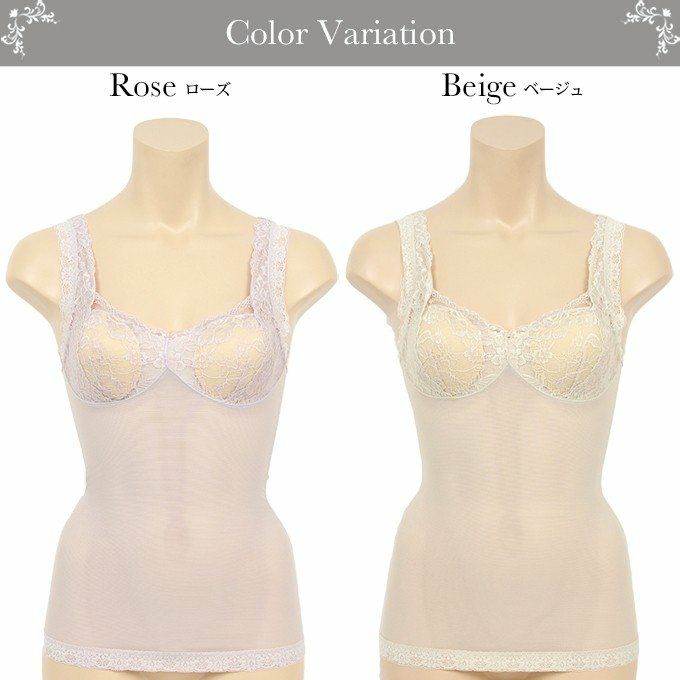 M L LL ラン型 カップ付き 補正下着 ボディシェイパー 2617 タンクトップ 日本製 補整下着 猫背 下着 レディース ウエストニッパー 大きいサイズ 着圧下着 補整 補正インナー 引き締め バストアップシェイパー レース 肌着 機能性 インナー ブラキャミ 渡辺商店