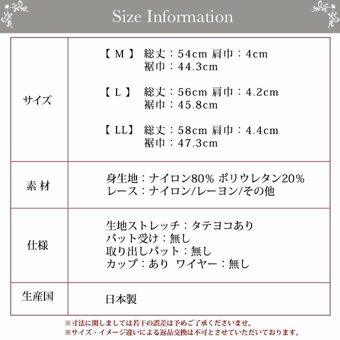 M L LL ラン型 カップ付き 補正下着 ボディシェイパー 2617 タンクトップ 日本製 補整下着 猫背 下着 レディース ウエストニッパー 大きいサイズ 着圧下着 補整 補正インナー 引き締め バストアップシェイパー レース 肌着 機能性 インナー ブラキャミ 渡辺商店