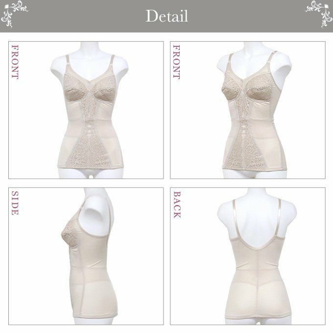 メリハリメイク 美しいシルエット サテン ボディシェイパー 2679 補正下着 補整下着 猫背 下着 レディース ウエストニッパー 大きいサイズ 着圧下着 補整 補正インナー 引き締め バストアップシェイパー レース 肌着 機能性 インナー カップ付き パワーネット ボディスーツ