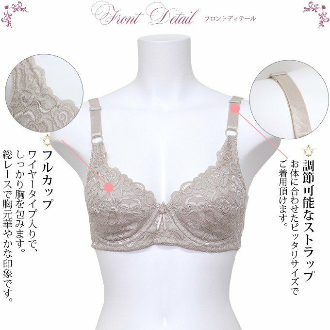 脇美人 綿混 フルカップ ワイヤー ブラジャー 2750 下着 レディース インナー ブラジャー ワイヤー カップブラ ブラ アップブラ 盛れる ブラジャー レース フルカップ 通気性 大きいサイズ インナー 肌着 花柄 ストレッチ 黒 単品 Bカップ Cカップ Dカップ Eカップ