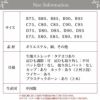 脇美人 綿混 フルカップ ワイヤー ブラジャー 2750 下着 レディース インナー ブラジャー ワイヤー カップブラ ブラ アップブラ 盛れる ブラジャー レース フルカップ 通気性 大きいサイズ インナー 肌着 花柄 ストレッチ 黒 単品 Bカップ Cカップ Dカップ Eカップ