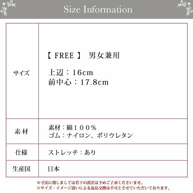 マスク 鈴風綿 日本製 綿100% (取り換え用平ゴム付き) 大人用マスク 亀甲柄 和柄 レディース メンズ 在庫あり 洗える 個包装 吸水 速乾 洗濯 コットン ゴム 紐 平ゴム 布 布製 男性 女性 夏用 繰り返し 洗えるマスク 大人 立体 白 黒 国産 おしゃれ 渡辺商店 マスク