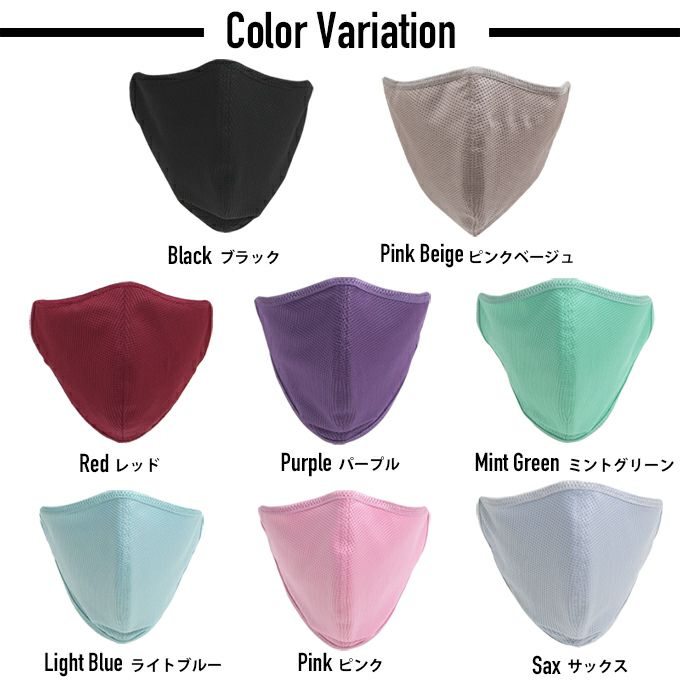 ボディフィルター アクティブ マスク 日本製 大人用マスク スポーツ アウトドア 男女兼用 レディース メンズ 在庫あり 個包装 洗える 抗菌 防臭 吸水 速乾 夏用 涼しい メッシュ ゴム 繰り返し 男性 女性 UVカット 大きいサイズ M L おしゃれ 送料無料 国産 