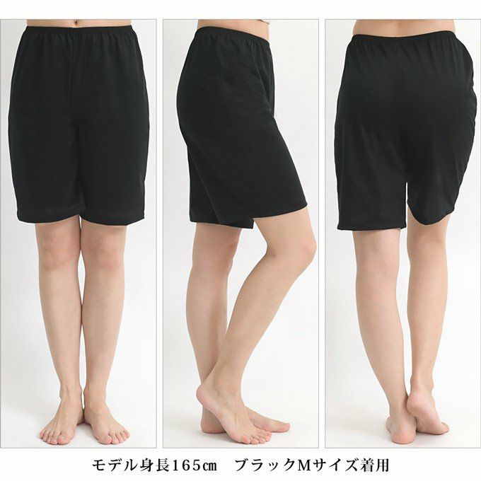 鈴風綿 日本製 綿100% ペチコート パンツ 50cm丈 レディース インナー 3405 下着 レディース ランジェリー ぺチパンツ ペチコートパンツ 透けない 和装 浴衣 インナー ボトムス 涼しい M L LL 大きいサイズ 下着透け対策 ひざ丈 ルームウエア 部屋 夏