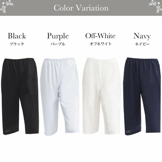 鈴風綿 日本製 綿100% ペチコート パンツ 65cm丈 レディース インナー 3406 下着 レディース ランジェリー ぺチパンツ ペチコートパンツ 透けない 和装 浴衣 インナー ボトムス 涼しい M L LL 大きいサイズ 下着透け対策 ロング丈 ルームウエア 部屋 夏