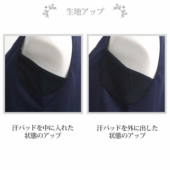 鈴風綿 日本製 綿100% スリップ 脇汗パット付き レディース インナー ペチコート ワンピース インナーシャツ 3409 和装 浴衣 リラックスウエア 汗 速乾 涼しい 女性 インナー トップス 肌着 おうち 大きいサイズ M L LL アンダーウェア ルームウエア 部屋着 夏