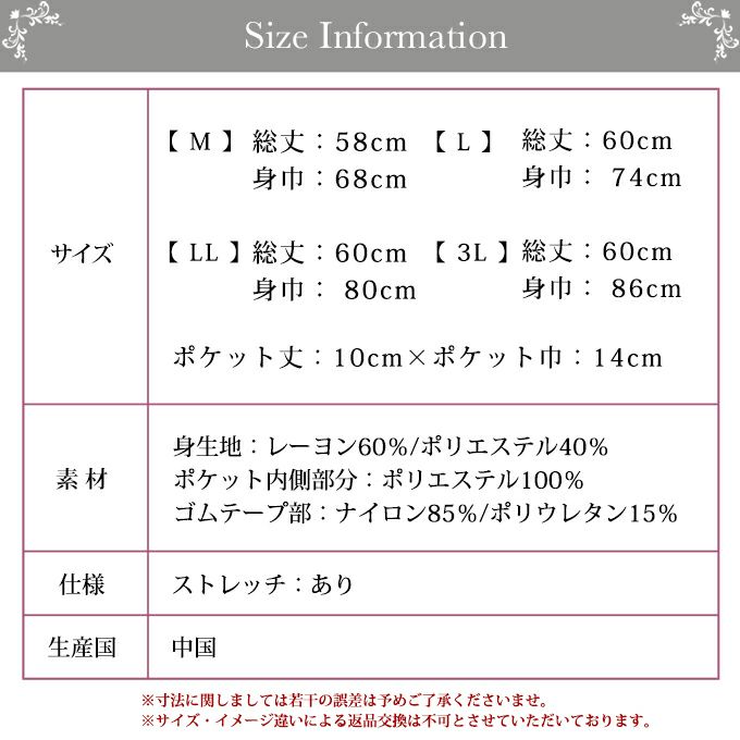 保冷剤 ポケット付き タンクトップ 1735 レディース 女性 トップス インナー 肌着 無地 シンプル 冷感 素材 ひんやり 涼しい 大きいサイズ 汗 吸湿性 通気性 M L LL 伸縮性 綿100％ ストレッチ 春 夏 新作 アンダーウェア ウエア 白 黒 インナーシャツ 渡辺商店