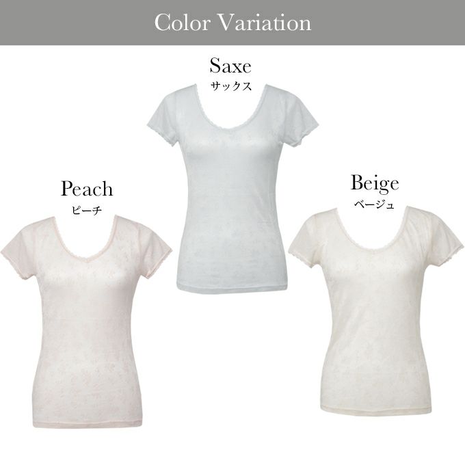 綿混 メッシュ ジャガード フレンチ袖 インナー 3164 インナーレディース 女性 トップス用 薄手 通気性 涼しい 涼感 さわやか シャツ インナーシャツ インナーウェア 肌着 大きいサイズ 花柄 汗 吸湿性 M L LL 伸縮性 ストレッチ 半袖 アンダーウェア ウエア 春 夏 夏物