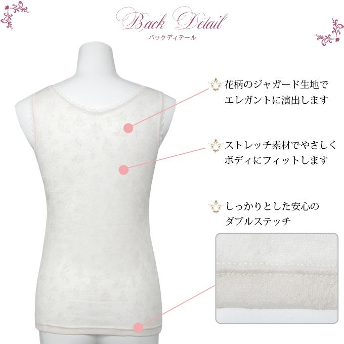 綿混 メッシュ ジャガード タンクトップ 3163 インナーレディース 女性 トップス用 通気性 涼しい 涼感 さわやか タンク インナーシャツ インナーウェア 肌着 大きいサイズ 花柄 汗 吸湿性 M L LL 伸縮性 ストレッチ アンダーウェア ウエア 春 夏 夏物