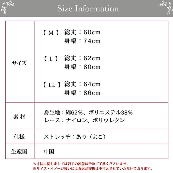 綿混 メッシュ ジャガード タンクトップ 3163 インナーレディース 女性 トップス用 通気性 涼しい 涼感 さわやか タンク インナーシャツ インナーウェア 肌着 大きいサイズ 花柄 汗 吸湿性 M L LL 伸縮性 ストレッチ アンダーウェア ウエア 春 夏 夏物