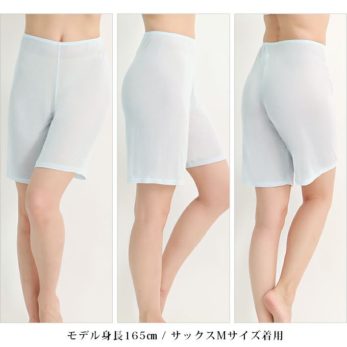 【メール便対応】ひんやり 冷たい 接触冷感 ペチコート フレア 45cm丈 インナー レディース 女性 ボトムス用 薄手 通気性 涼しい 涼感 パンツ ペチコートパンツ タップパンツ 肌着 大きいサイズ 汗 吸湿性 M L LL 伸縮性 股ずれ防止 アンダーウェア 春 夏 夏物
