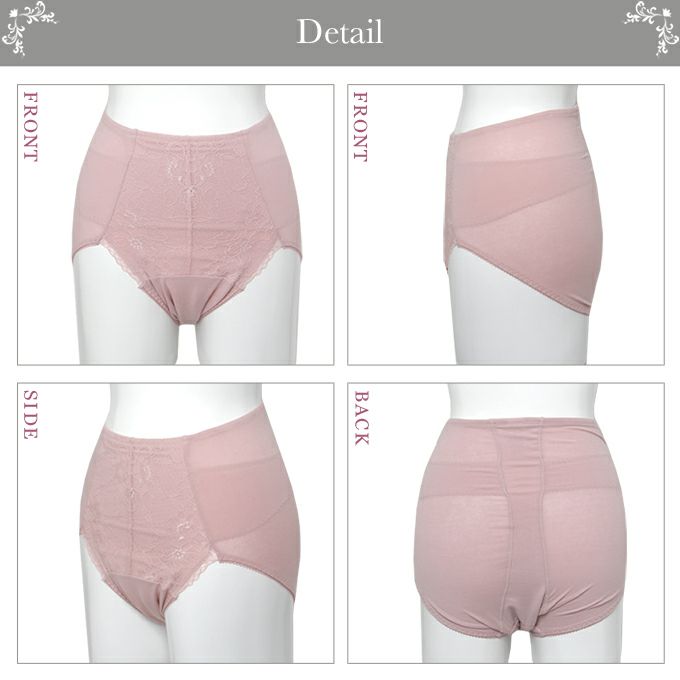 骨盤底筋 ケア ショーツ 30cc 水分ケアショーツ 3178 スタンダード丈 骨盤 パンツ ショーツ レース 骨盤押さえ 補整 補正下着 下着 レディース 女性 大人 インナー ハイウエスト 引き締め 綿 尿漏れ対策 尿モレ 大きいサイズ M L LL おしゃれ 花柄レース インナー