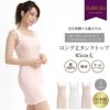 オーガニック パステルカラー コットン スリップ ペチコート ワンピース 8294rt インナー 日本製 レディース 女性 トップス 綿100％ 肌着 無地 シンプル 白 涼しい 大きいサイズ 汗 吸湿性 通気性 M L LL 伸縮性 ストレッチ 春 夏 アンダーウェア 袖なし シミーズ