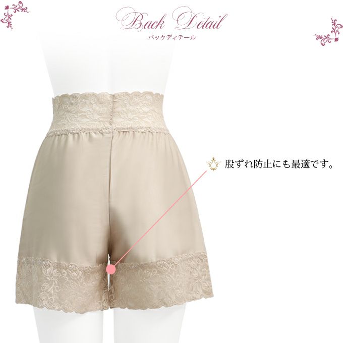 レース ペチコート パンツ インナー 日本製 9828 フレアパンツ レディース 女性 ボトムス用 おしゃれ レースパンツ ペチコートパンツ タップパンツ 肌着 大きいサイズ シンプル 無地 汗 吸湿性 M L LL 股ずれ防止 フレアー アンダーウェア ランジェリー 送料無料