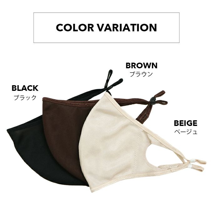 保冷剤マスク マスク 冷感マスク 大人用マスク 日本製 スポーツ アウトドア 機能性マスク 洗える おしゃれ 即納 繰り返し 渡辺商店 無地 送料無料 男性 女性 メンズ レディース 綿混 冷たい uvカット 紫外線カット 保冷 クール 用 マスク