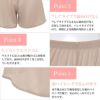 メッシュランジェリー 日本製 ペチコート パンツ 35cm丈 フレア フレアー レディース インナー 7524 下着 レディース ランジェリー ぺチパンツ ペチコートパンツ 透けない 透けにくい 和装 浴衣 ボトムス 涼しい M L LL 大きいサイズ 黒 下着透け対策 ショート 通気性 夏