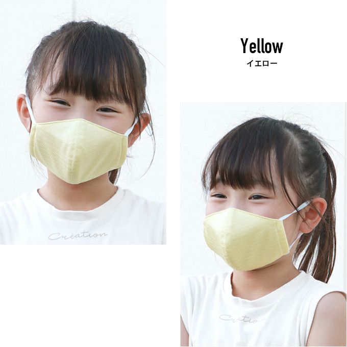 マスク 日本製 ボディフィルター 子供用マスク スポーツ 苦しくない やや 小さめ 小さい 男の子 女の子 キッズ 子供用 在庫あり クール 洗える 抗菌 吸水 速乾 夏用 涼しい サイズ調整可能 メッシュ 繰り返し UVカット 大きいサイズ おしゃれ 送料無料 国産 【mail】