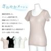 綿混 花柄 メッシュ 半袖シャツ インナーシャツ コットン シンプル 3058 インナー シャツ アンダーシャツ レディース 女性 レディースインナー 肌着 ムレにくい 黒 白 半袖 涼しい 大きいサイズ 汗 吸湿性 通気性 M L LL 3L 春 夏 夏用 袖あり 【mail】