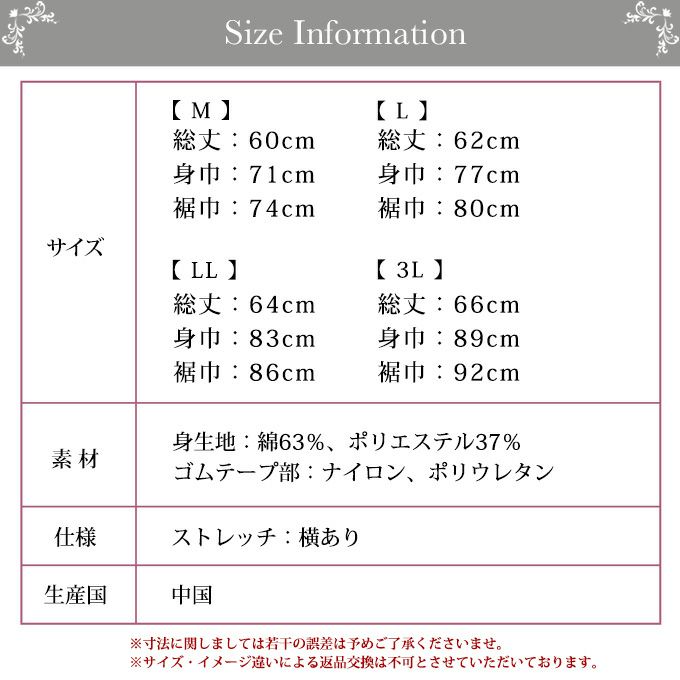 綿混 花柄 メッシュ タンクトップ インナーシャツ コットン シンプル 3057 インナー シャツ アンダーシャツ レディース 女性 レディースインナー 肌着 ムレにくい 黒 白 ノースリーブ 涼しい 大きいサイズ 汗 吸湿性 通気性 M L LL 3L 春 夏 夏用 袖なし 【mail】