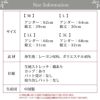 ひんやり 冷感 ストレスフリー ブラジャー 接触冷感 夏 夏用 ラン型 レディース 女性 インナー レディースインナー ブラ らくらく ノンワイヤーブラジャー カップ付き フリーブラ おやすみブラ ナイトブラ ストレッチ 大きいサイズ 渡辺商店 送料無料 M L LL 3L 【mail】