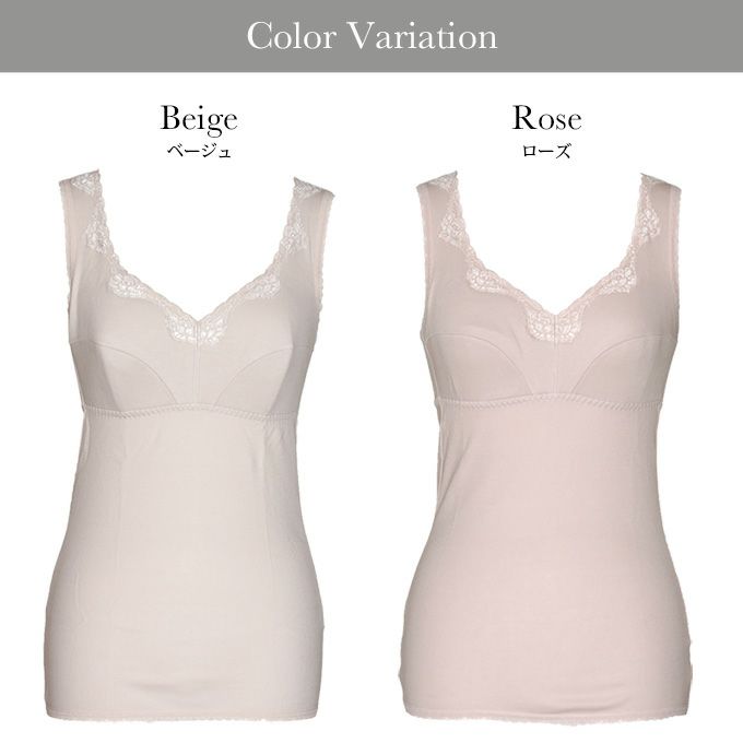 裏起毛 日本製 ラン型 カップ付き ブラキャミ 綿100％ 2272 下着 あったか インナー レディース 女性 ブラ付き タンクトップ インナーシャツ アンダーシャツ あったかインナー 肌着 あたたかい 厚地 厚手 インナータンクトップ ブラジャー 保温 透け防止 袖なし シャツ