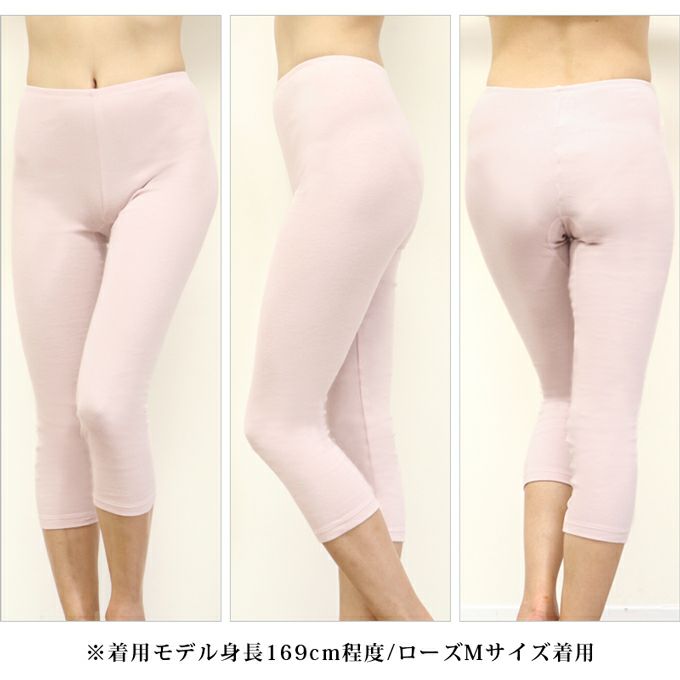 裏起毛 日本製 あったかインナー ボトムス 綿100％ 3162 下着 あったか インナー レディース 女性 八分丈 8分丈 股引 ももひき 股ずれ 防止 インナーボトムス リボン 肌着 あたたかい 厚地 厚手 保温 透け防止 メイドインジャパン 大きいサイズ M L LL 3L