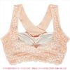 【 訳あり品 】【 アウトレット 】SUBROSA(サブローザ)×エアーかおる ナイトブラ インナー フリーブラ ブラジャー 浅野撚糸 チラ見え 防止 下着 レディース 女性 肌着 パイル クーパー靭帯 バストケア 大きいサイズ 単品 日本製 ナイトブラジャー 送料無料 育乳 卒乳 訳あり