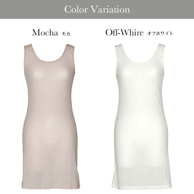 綿混 花柄 メッシュ ラン型 インナーシャツ スリップ ペチコート ワンピース 7035 インナー ハーフスリップ 綿 レディース 女性 肌着 無地 白 涼しい 大きいサイズ 汗 吸湿性 通気性 M L LL 3L 伸縮性 春 夏 夏用 アンダーウェア 袖なし シミーズ