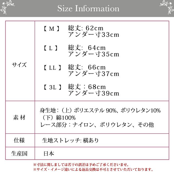 【メール便対応】日本製 ラン型 ブラキャミ インナー タンクトップ インナーシャツ 2132js カップ付き キャミソール アンダーシャツ レディース 女性 レディースインナー 肌着 スーピマ綿 メッシュ オールシーズン 春 夏 秋 冬 ノースリーブ 大きいサイズ M L LL 3L 1000円ぽっきり
