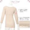 着脱らくらく 前開きブラ 8分袖 長袖 ブラジャー トップス 2591 ブラトップ インナー インナーシャツ カップ付き アンダーシャツ レディース 女性 レディースインナー 肌着 綿100％ 綿 オールシーズン 春 夏 秋 冬 八分袖 スリップ 大きいサイズ M L LL 3L