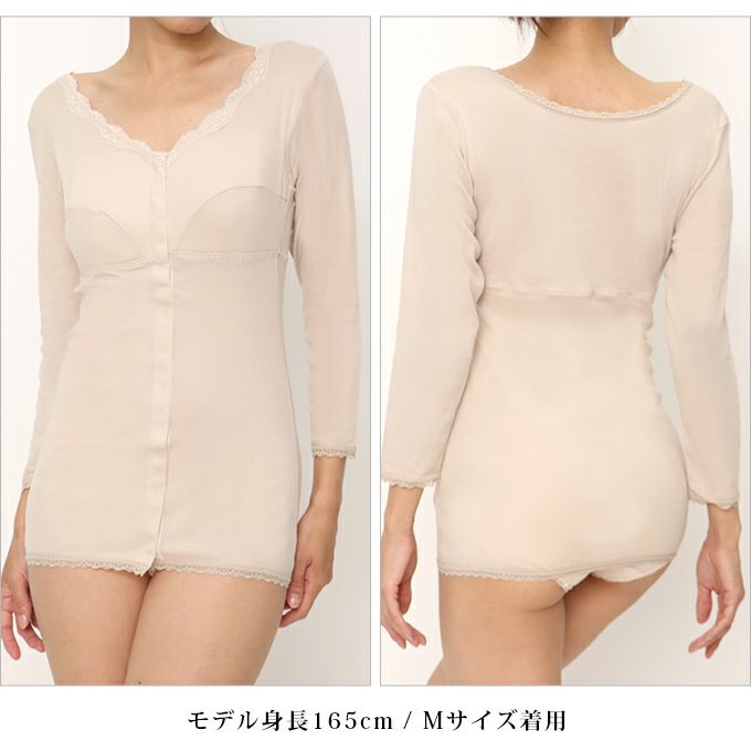 着脱らくらく 前開きブラ 8分袖 長袖 ブラジャー トップス 2591 ブラトップ インナー インナーシャツ カップ付き アンダーシャツ レディース 女性 レディースインナー 肌着 綿100％ 綿 オールシーズン 春 夏 秋 冬 八分袖 スリップ 大きいサイズ M L LL 3L