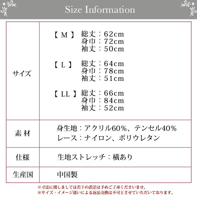 【メール便対応】プラス3℃ 空気の層で暖かい あったか レース付きインナー インナー 8分袖 八分袖 長袖 インナーシャツ シンプル 3410 シャツ アンダーシャツ Uネック レディース 女性 レディースインナー 肌着 秋 冬 あたたかい 暖か 大きいサイズ M L LL 1000円ポッキリ 【mail】
