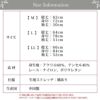 【メール便対応】プラス3℃ 空気の層で暖かい あったか レース付きインナー インナー 8分袖 八分袖 長袖 インナーシャツ シンプル 3410 シャツ アンダーシャツ Uネック レディース 女性 レディースインナー 肌着 秋 冬 あたたかい 暖か 大きいサイズ M L LL 1000円ポッキリ 【mail】