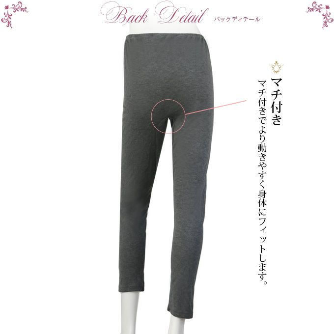 【メール便対応】プラス3℃ 空気の層で暖かい あったか インナー 8分丈 八分丈 ボトムス インナーボトム シンプル 3412 ももひき 股引 もも引き アンダー ロング レディース 女性 レディースインナー 肌着 吸湿 発熱 秋 冬 あたたかい 暖か 大きいサイズ M L LL 1000円ぽっきり 【mail】