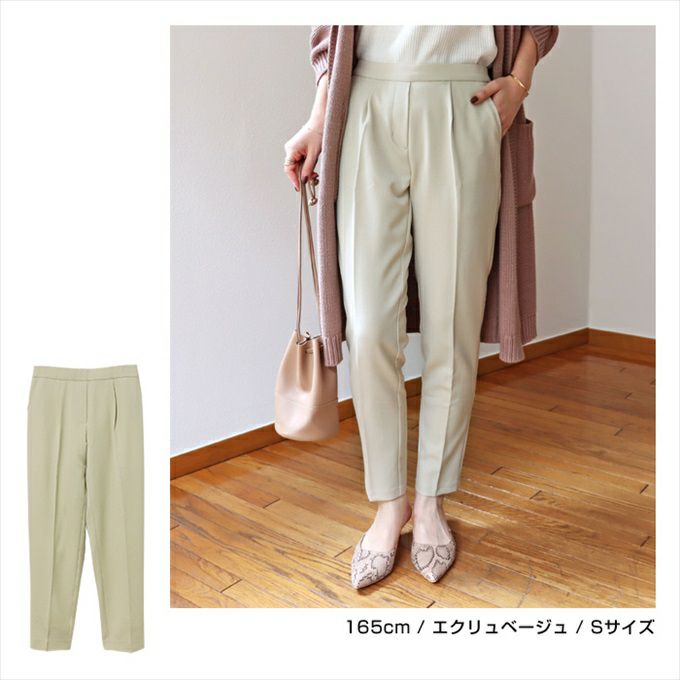 テーパードパンツ レディース 女性 大きいサイズ フォーマル センタープレス ウエストゴム ロングパンツ ボトムス ボトム ロング丈 パンツ 楽チンパンツ おしゃれ オシャレ かわいい 大人 きれいめ カジュアル シンプル サイズ S M L XL 春 夏 秋 冬