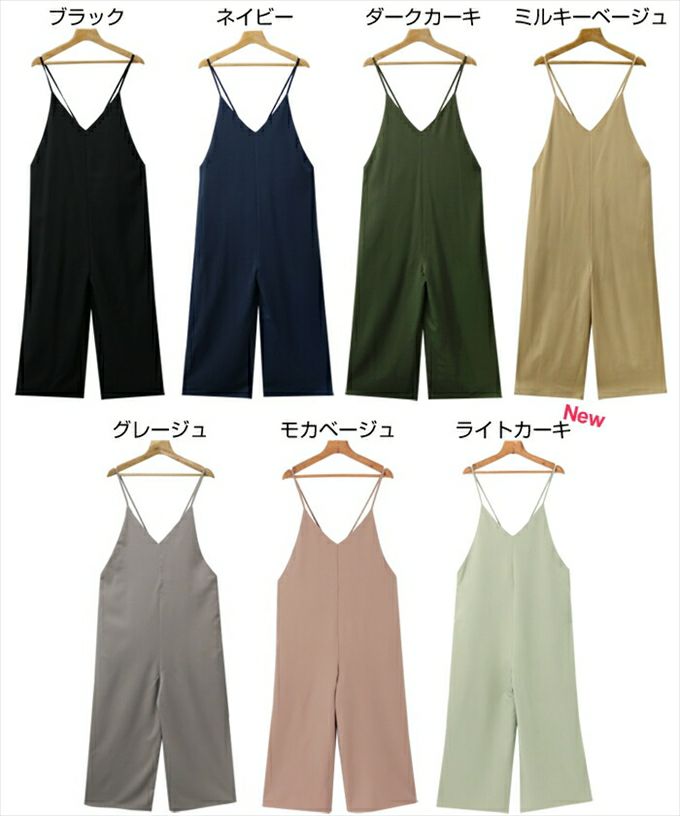 キャミ サロペット ワイドパンツ オールインワン キャミソール ワンピース マタニティ レディース 女性 ボトムス ボトム ワイド おしゃれ オシャレ かわいい 大人 きれいめ ゆったり カジュアル シンプル サイズ M L 春 夏 秋 冬
