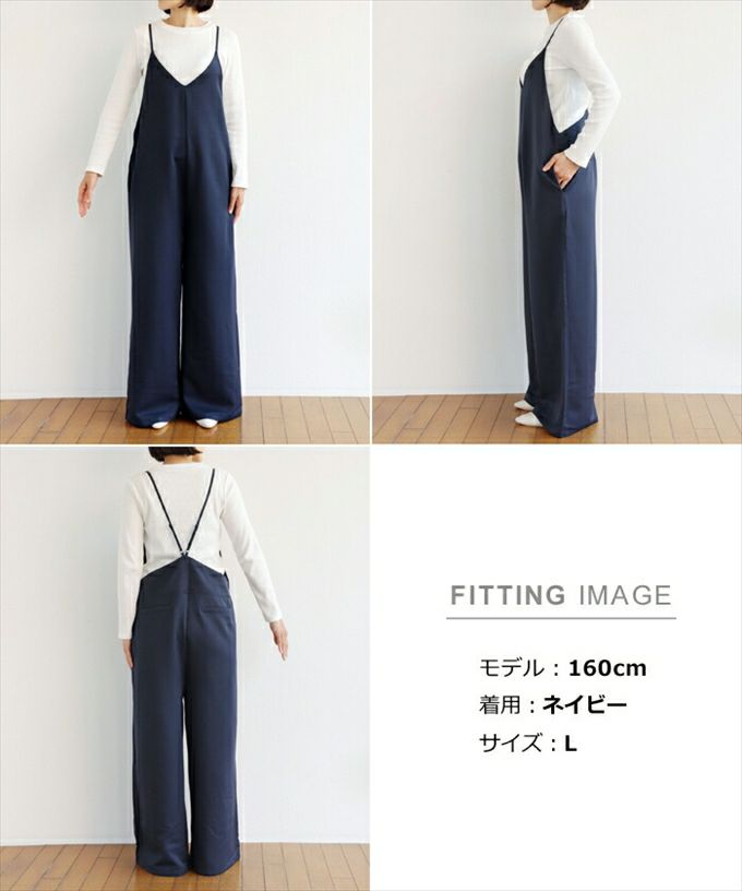 キャミ サロペット ワイドパンツ オールインワン キャミソール ワンピース マタニティ レディース 女性 ボトムス ボトム ワイド おしゃれ オシャレ かわいい 大人 きれいめ ゆったり カジュアル シンプル サイズ M L 春 夏 秋 冬