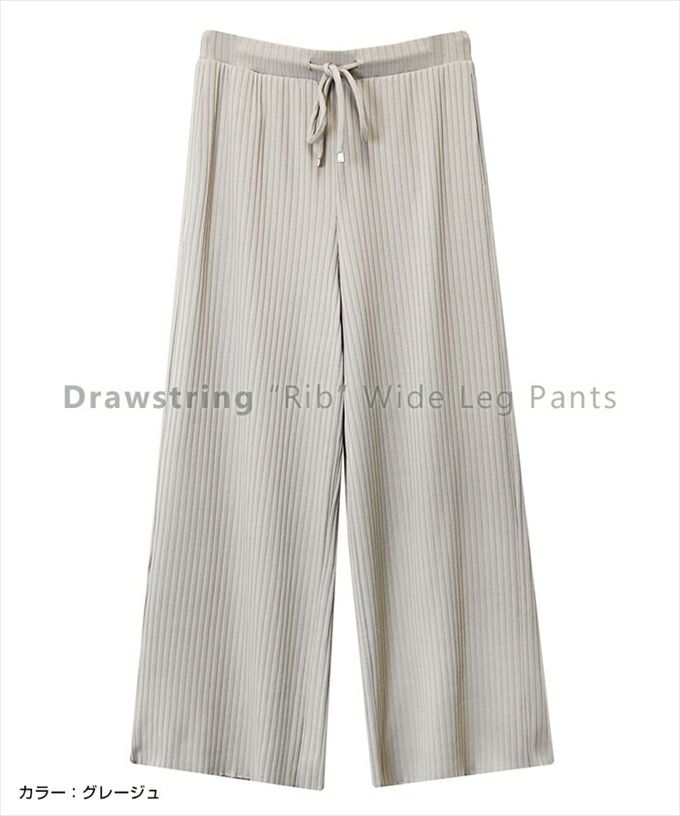 ドロスト リブ ロング ワイドパンツ レディース ボトムス ボトム 楽ちん ウエストゴム ロング丈 パンツ 楽チンパンツ リブパンツ おしゃれ オシャレ かわいい 大人 きれいめ ゆったり カジュアル シンプル サイズ M L 春 夏 秋 冬