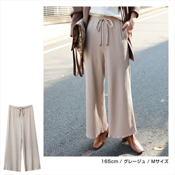 ドロスト リブ ロング ワイドパンツ レディース ボトムス ボトム 楽ちん ウエストゴム ロング丈 パンツ 楽チンパンツ リブパンツ おしゃれ オシャレ かわいい 大人 きれいめ ゆったり カジュアル シンプル サイズ M L 春 夏 秋 冬