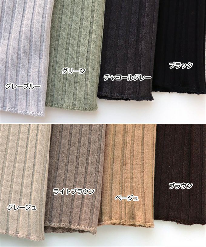 ドロスト リブ ロング ワイドパンツ レディース ボトムス ボトム 楽ちん ウエストゴム ロング丈 パンツ 楽チンパンツ リブパンツ おしゃれ オシャレ かわいい 大人 きれいめ ゆったり カジュアル シンプル サイズ M L 春 夏 秋 冬